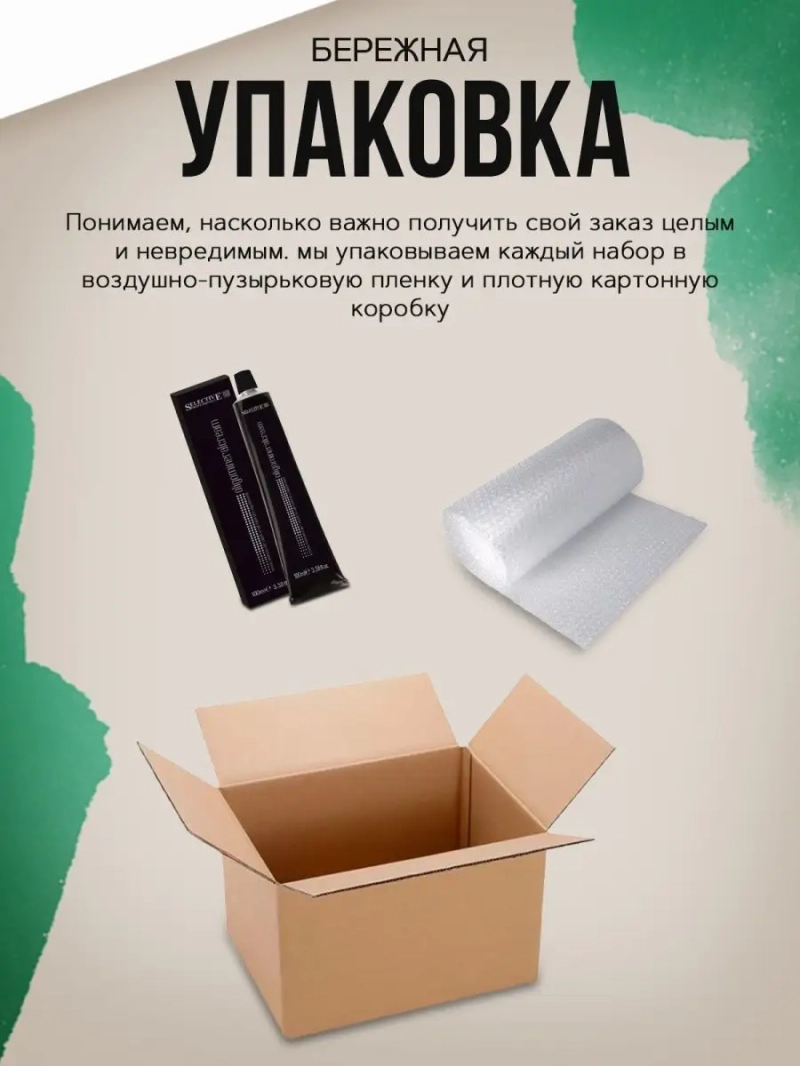 Стойкая перманентная крем-краска OLIGOMINERAL 6.00(5 штук)