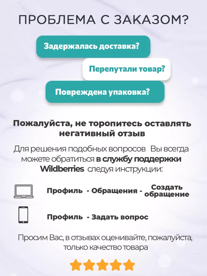Спрей для объема тонких и склонных к жирности волос 250мл