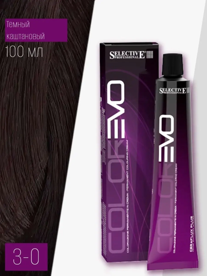 Профессиональная стойкая краска крем COLOREVO 3.0 100мл