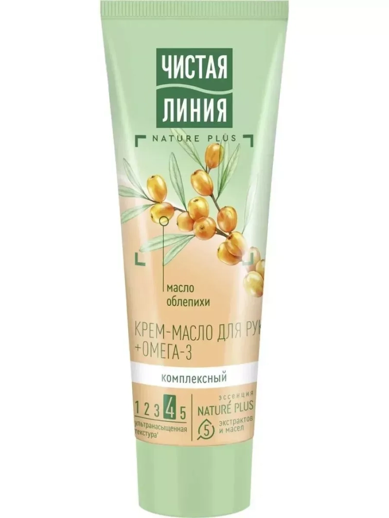 Крем-масло для рук КОМПЛЕКСНЫЙ 75мл