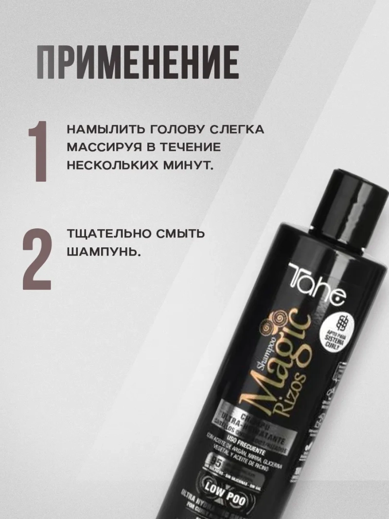 Увлажняющий набор для проблемных волос