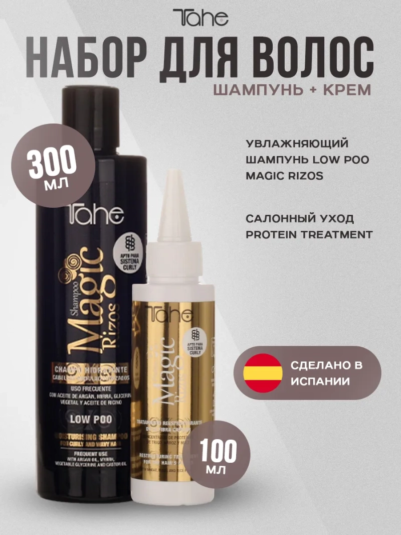 Натуральный комплект для всех типов волос с протеином