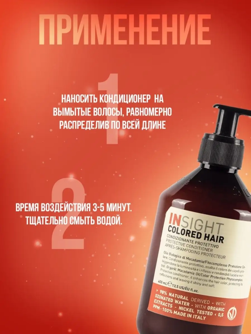 Подарочный спа набор уходовой косметики для окрашенных волос