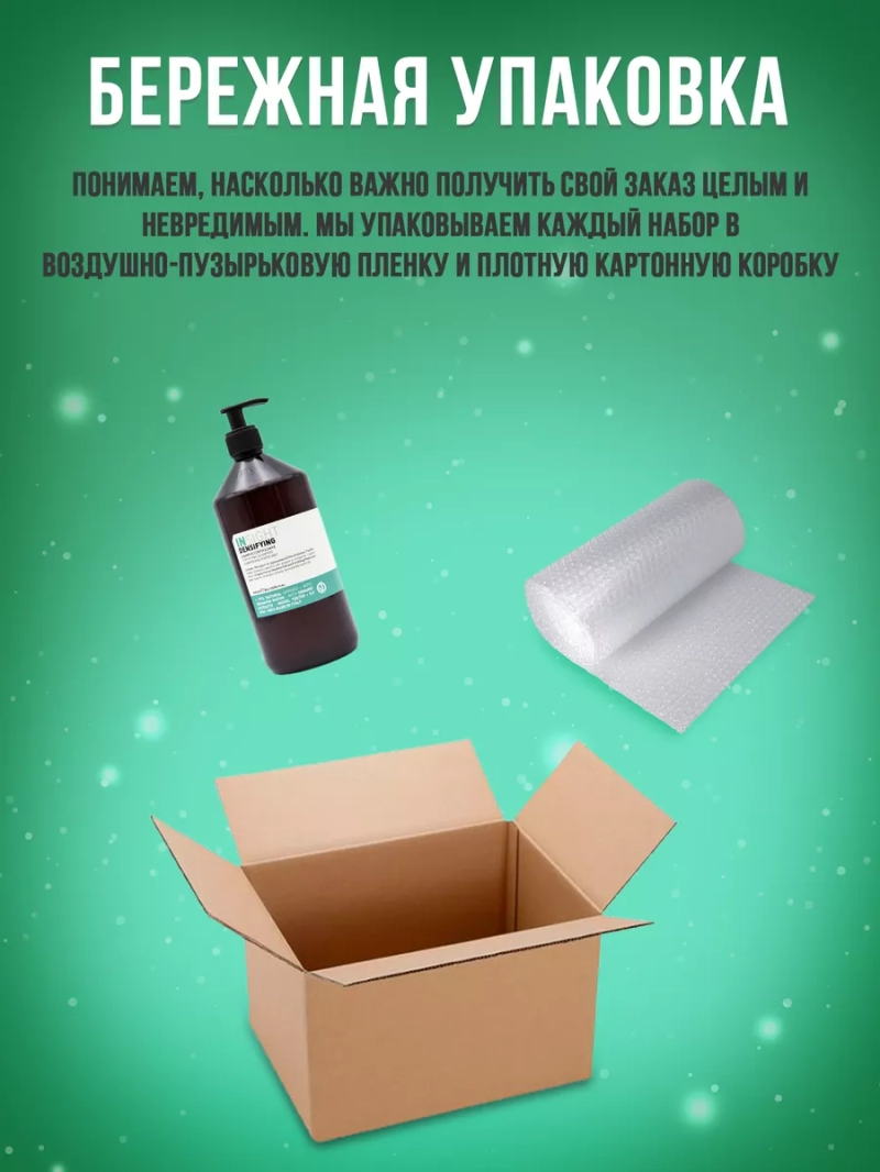 Шампунь укрепляющий против выпадения волос DENSIFYING (LOSS CONTROL)