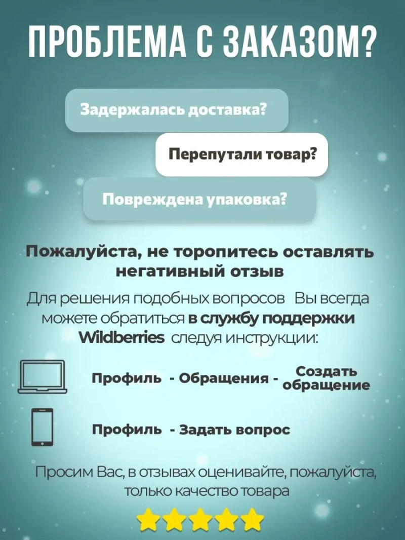 Профессиональный лосьон против перхоти ANTI-DANDRUFF