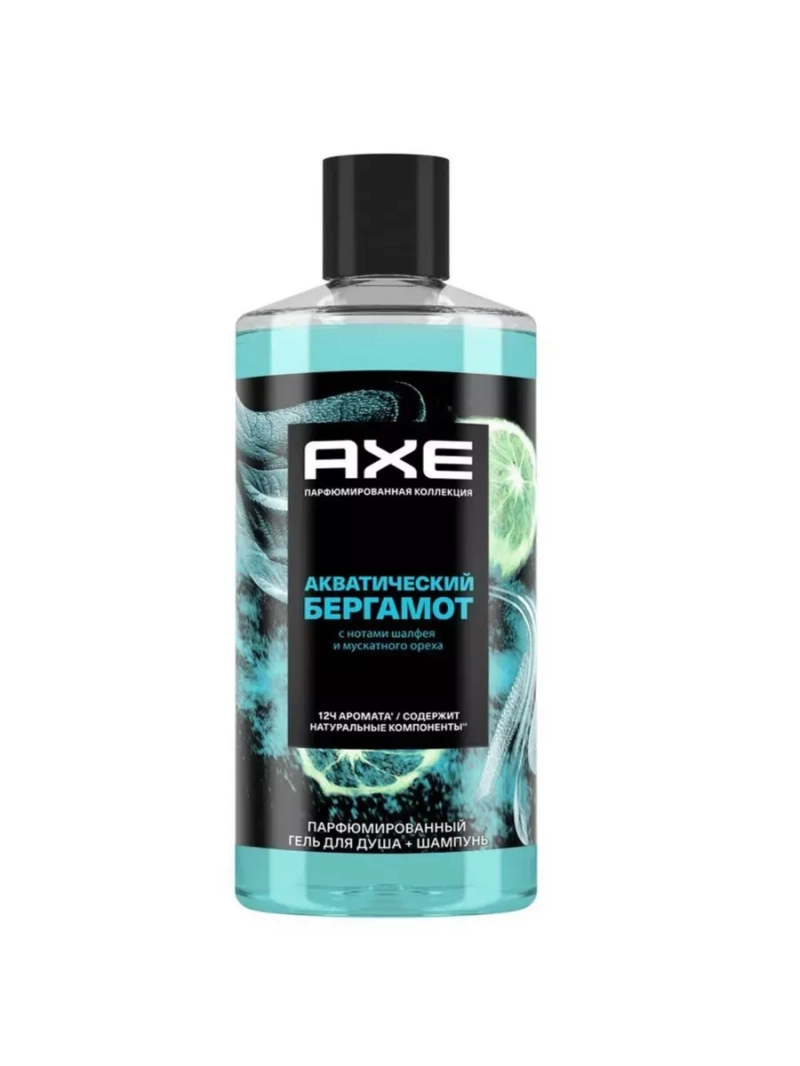 Гель для душа и шампунь Акватический бергамот, 400мл