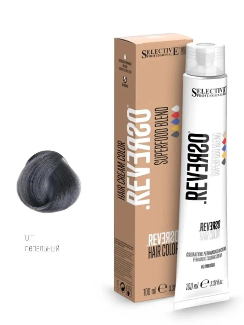 Крем-краска без аммиака Reverso Hair Color тон: 0.11