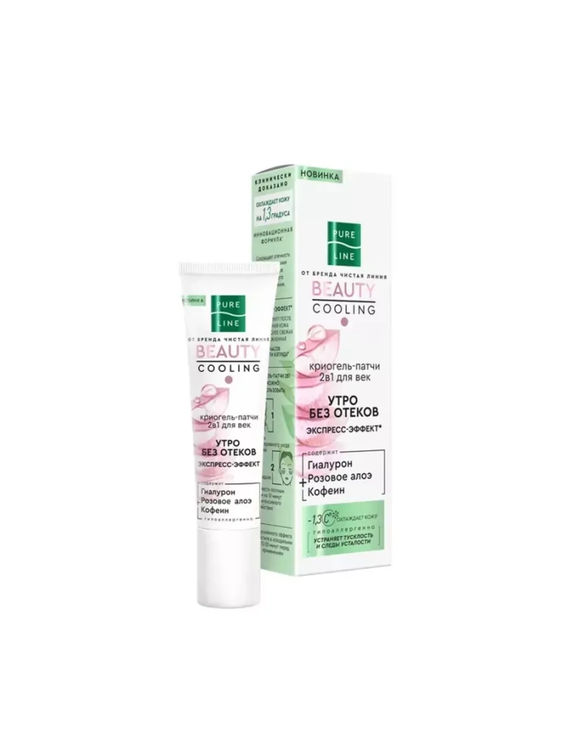 PURE LINE Криогель-патчии для век 2В1 от бренда 30 мл