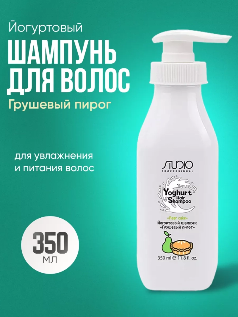 Йогуртовый шампунь для волос «Грушевый пирог» 350 мл