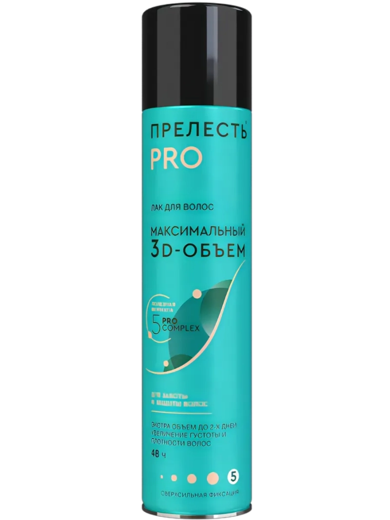 Лак для волос МАКСИМАЛЬНЫЙ ОБЪЕМ сверхсильной фиксации