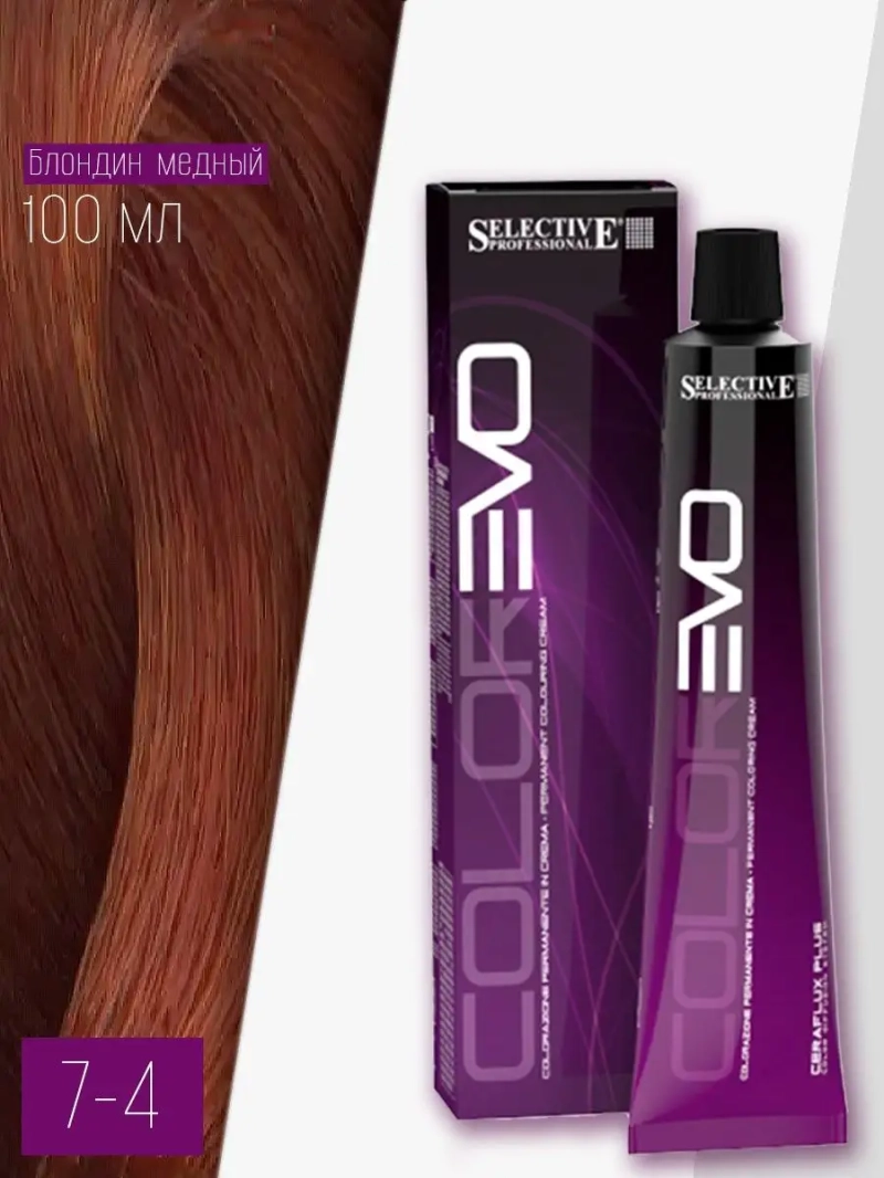 Профессиональная стойкая краска крем COLOREVO 7.4 100мл