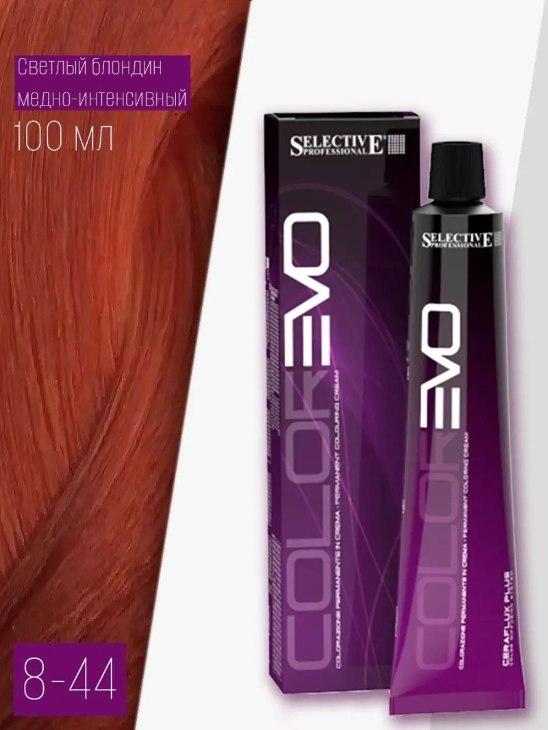 Профессиональная стойкая краска крем COLOREVO 8.44 100мл