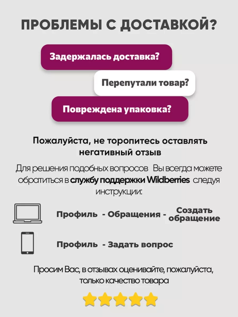 Набор для орашивания Берривелл тон: 8.0