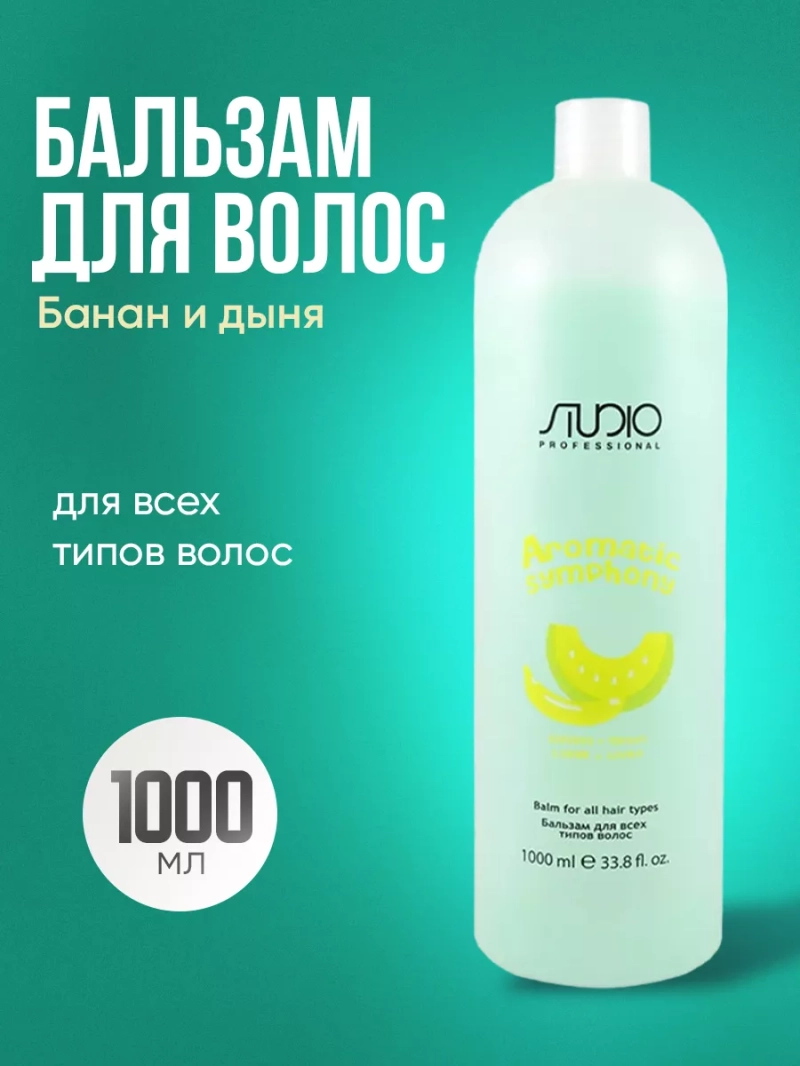 Бальзам для всех типов волос банан и дыня