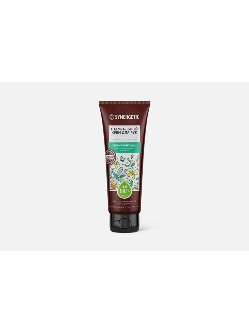 Натуральный крем для рук увлажняющий, 75мл