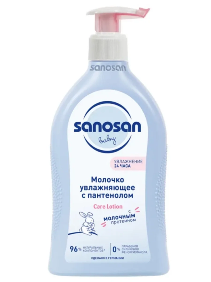Молочко увлажняющее с пантенолом, 0 мес.+, 500 мл.