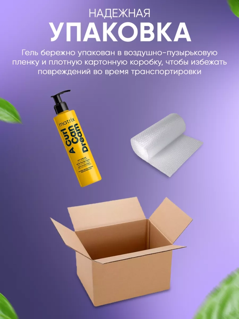 Гель легкой фиксации для кудрявых волос A Curl Can Dream