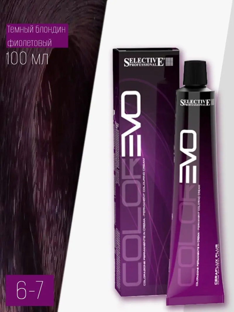 Профессиональная стойкая краска крем COLOREVO 6.7 100мл