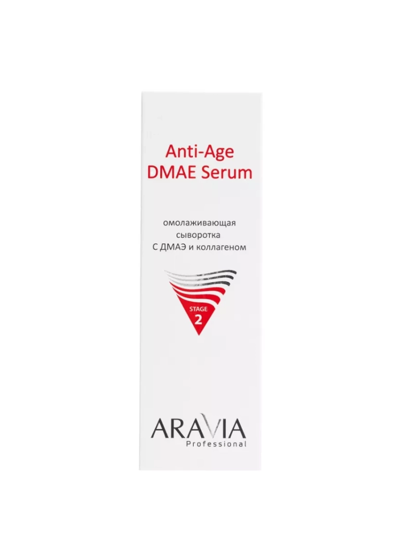 Омолаживающая сыворотка ANTI-AGE DMAE SERUM, 50 мл