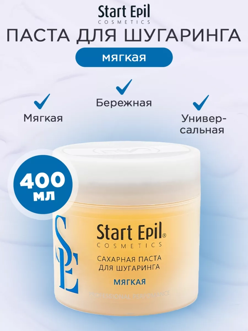 Паста для шугаринга "Мягкая", 400 г