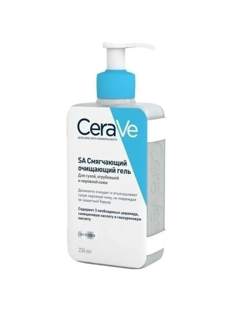 Гель смягчающий очищающий для сухой, огрубевшей и неровной кожи 236 мл