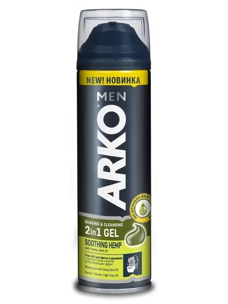 Гель 2в1 для бритья и умывания HEMP 200 мл