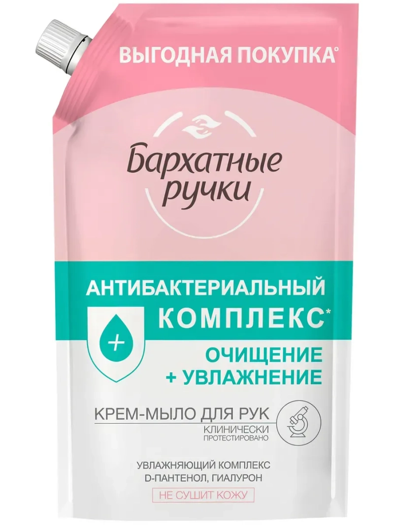 Крем-мыло антибактериальный комплекс 1000 мл