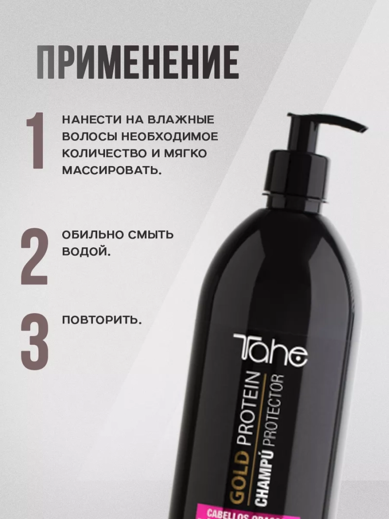 Органический набор для окрашенных волос