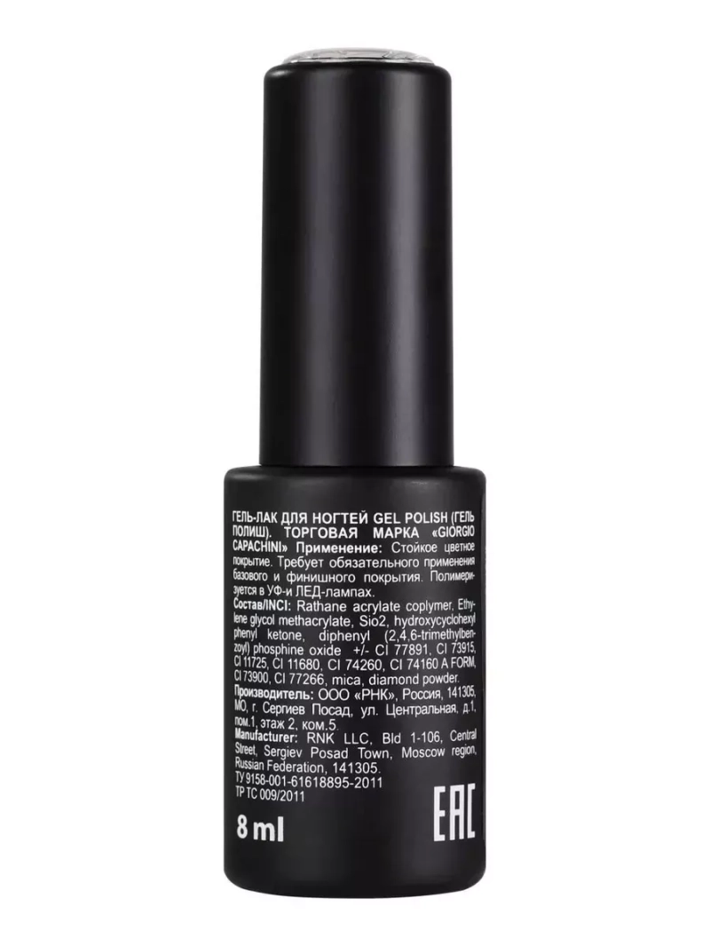 Светоотражающий гель лак с блестками т.731