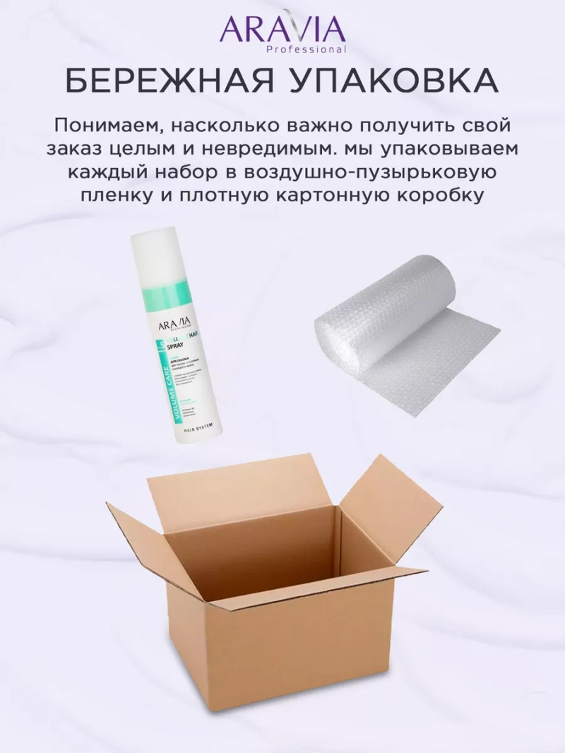 Спрей для объема тонких и склонных к жирности волос 250мл