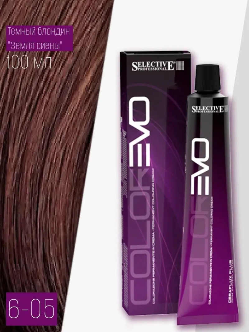 Профессиональная стойкая краска крем COLOREVO 6.05 100мл