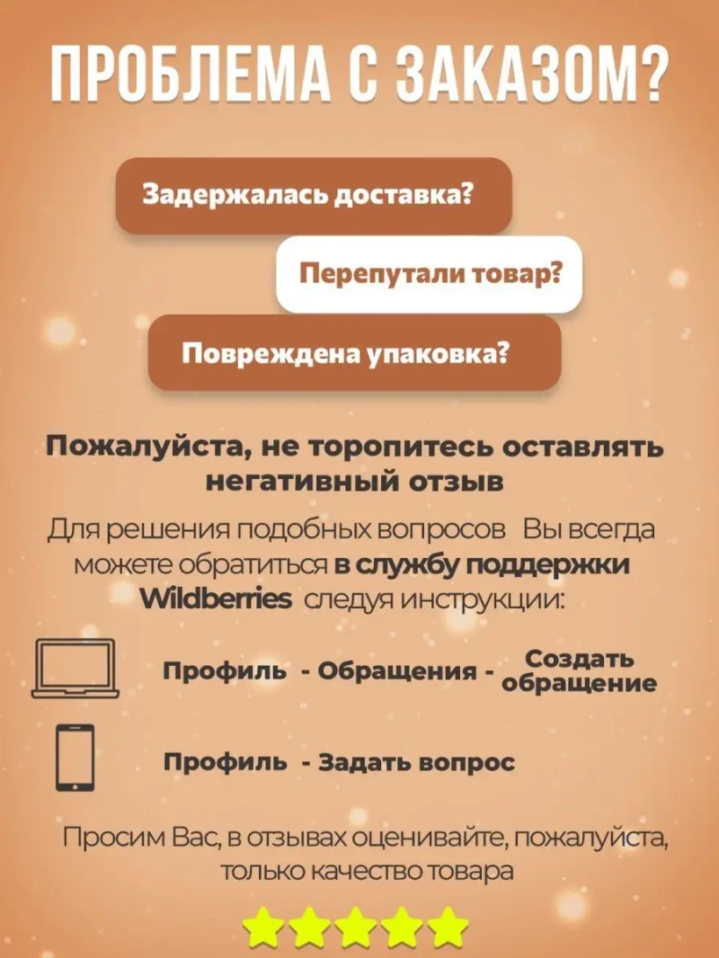 Натуральная маска для чувствительной кожи головы SENSITIVE