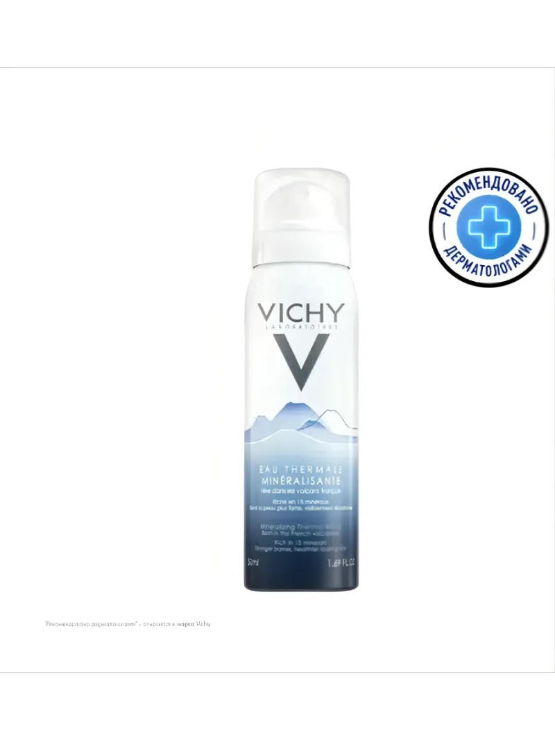 Вода термальная Виши Purete Thermale, 50 мл