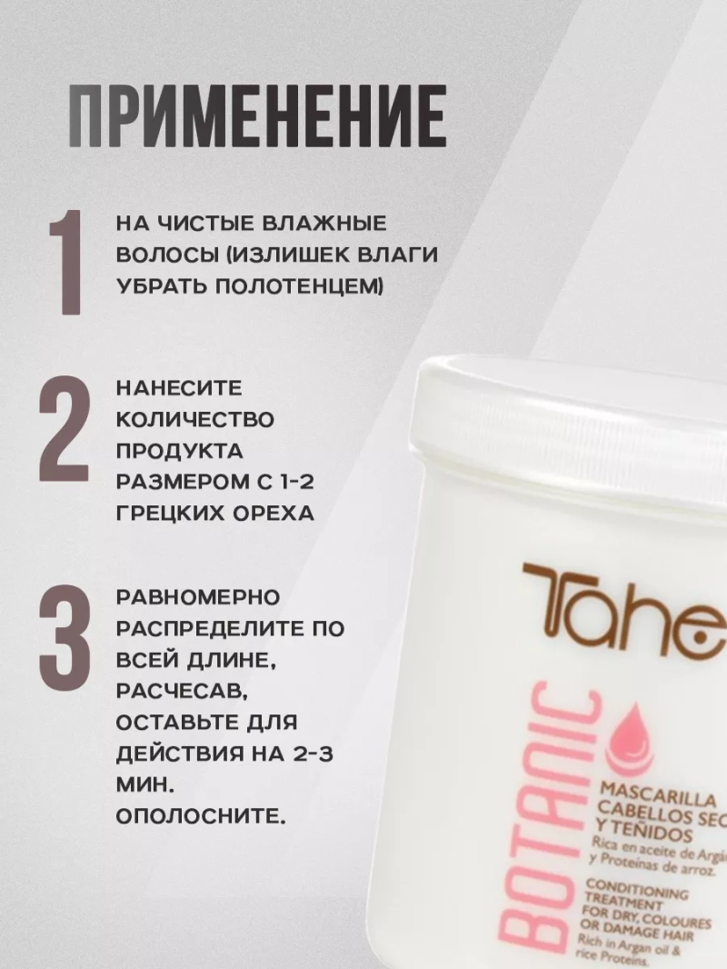 Профессиональный набор для глубокого очищения волос