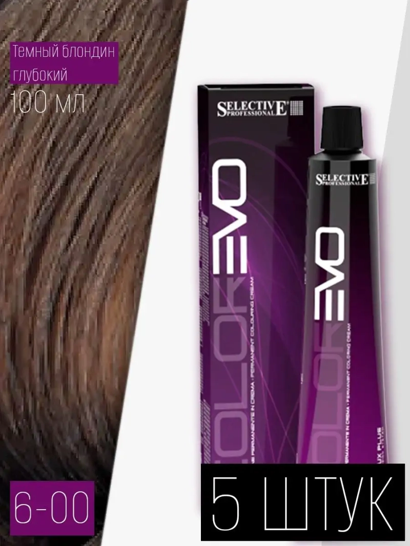 Профессиональная стойкая краска крем COLOREVO 6.00 5 штук