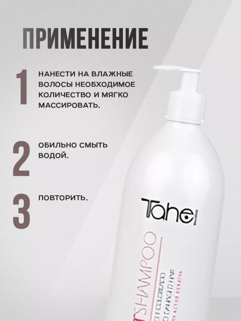 Органический набор с кератином для поврежденных волос