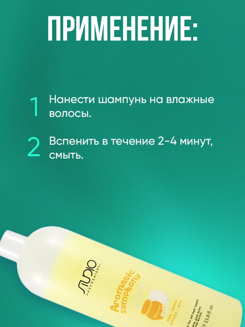 Набор для всех типов волос МОЛОКО И МЕД