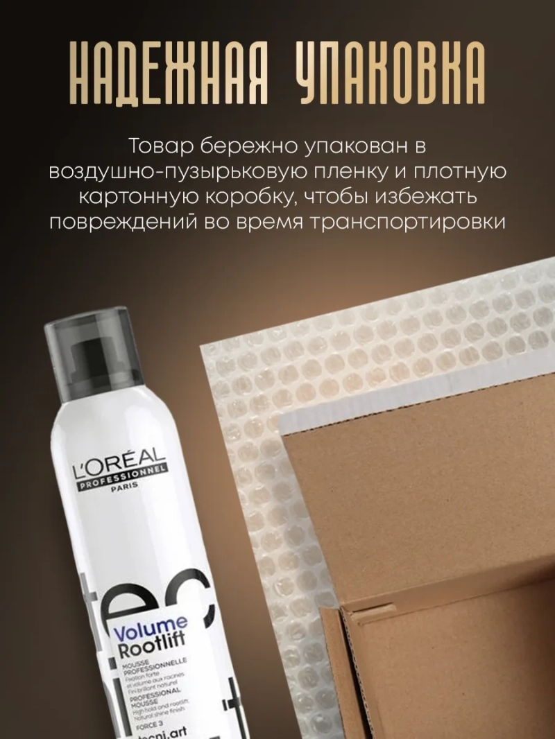 Профессиональный мусс для прикорневого объема Tecni Art