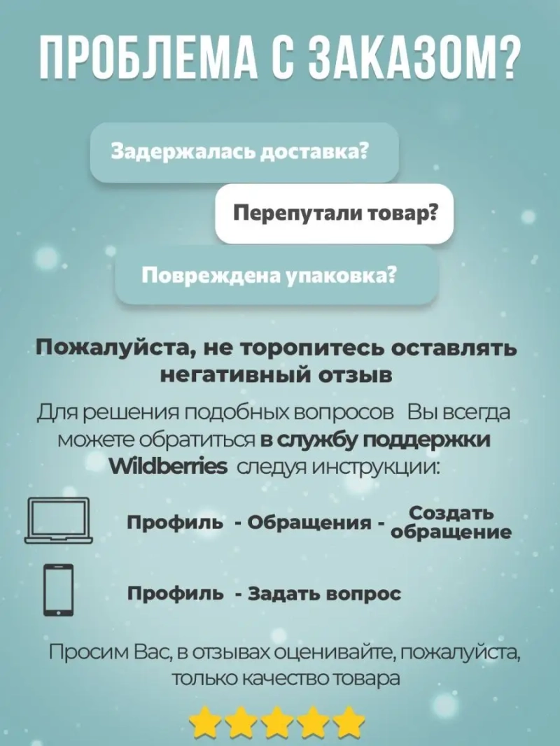 Натуральный шампунь против перхоти и себореи ANTIDANDRUFF