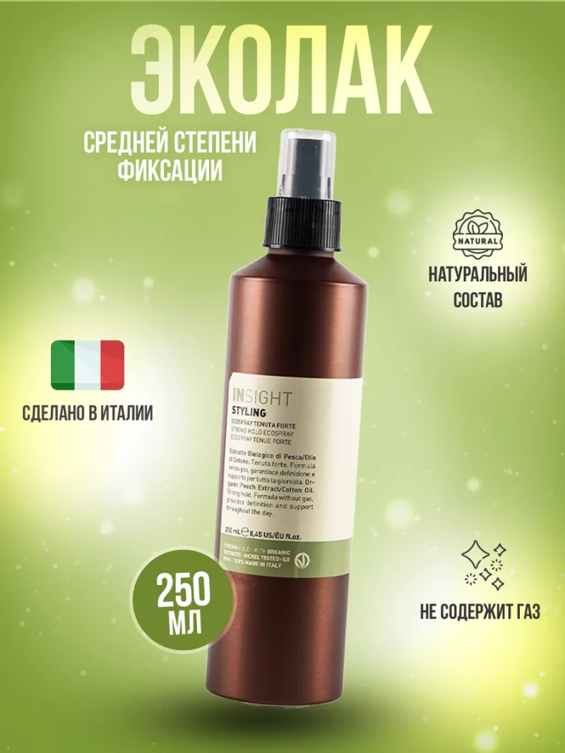 Натуральный эко - лак средней степени фиксации STYLING