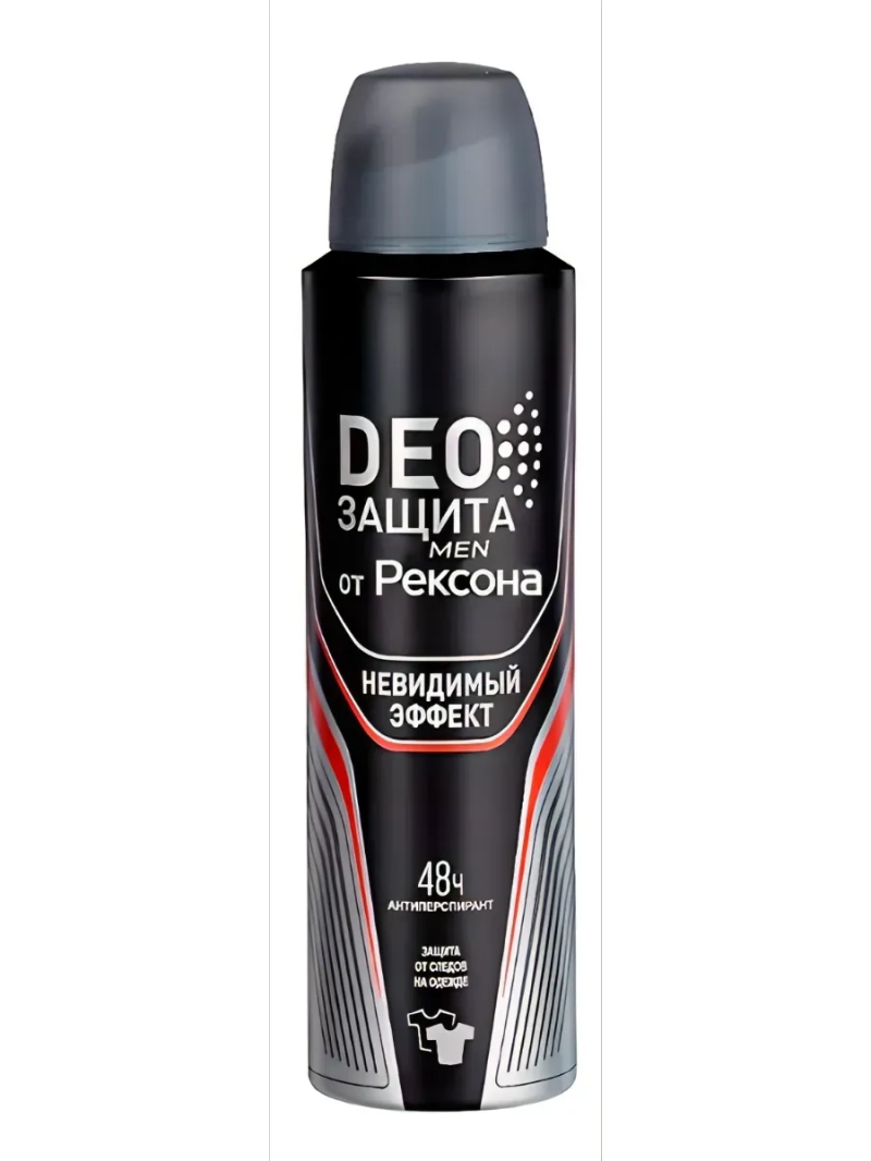 Рексона Антиперспирант Деозащита Невидимый эффект 150мл