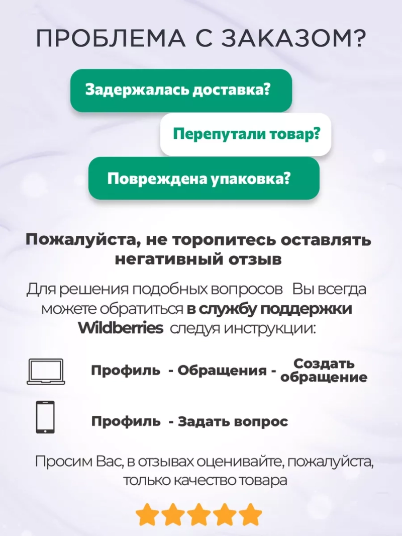 Очищающий скраб для кожи головы и для прикорневого объема