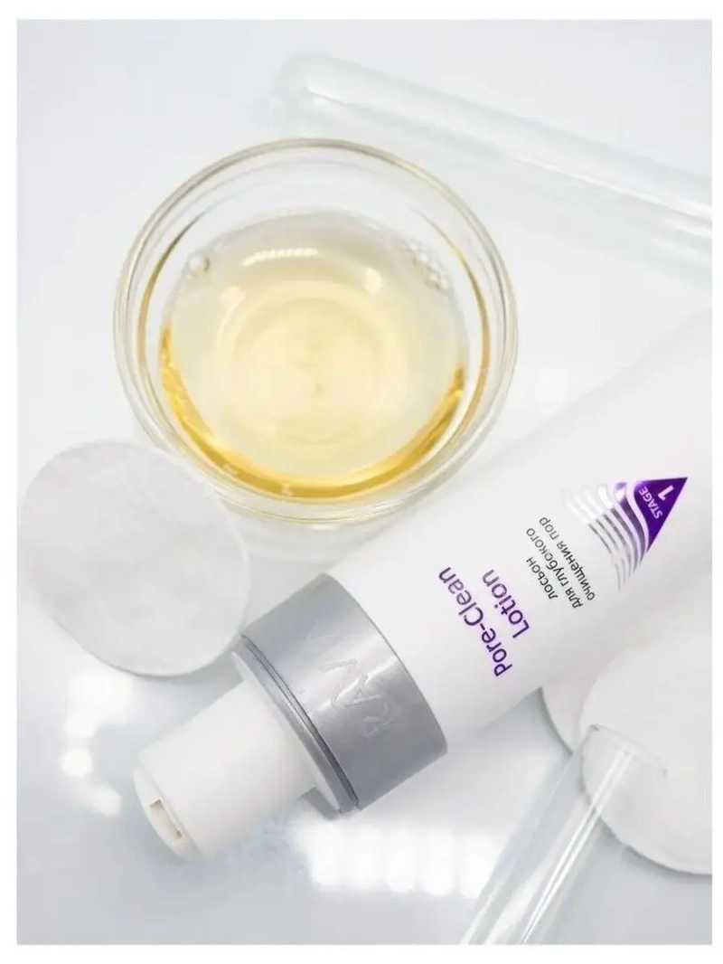 Лосьон для глубокого очищения пор 250мл