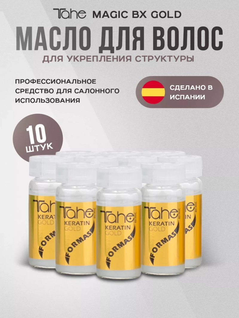 Укрепляющее масло для объема волос