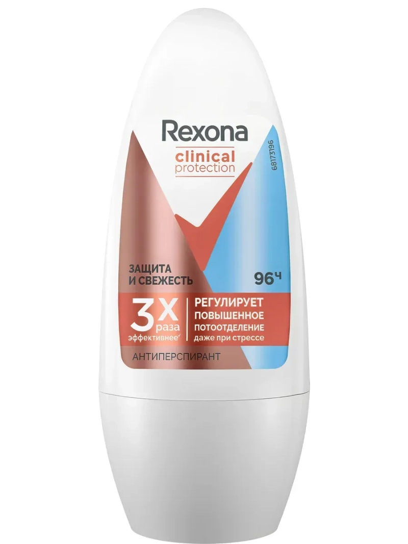 Антиперспирант шариковый Защита и свежесть 50мл