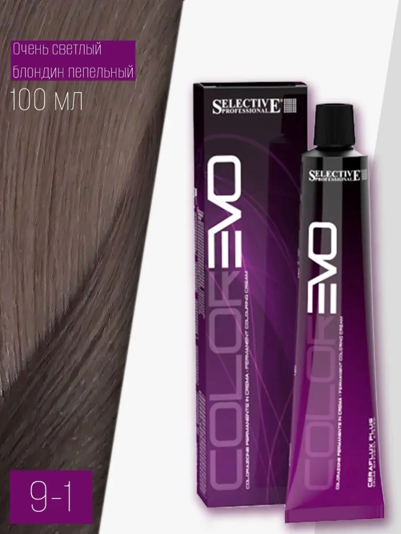 Профессиональная стойкая краска крем COLOREVO 9.1 100мл