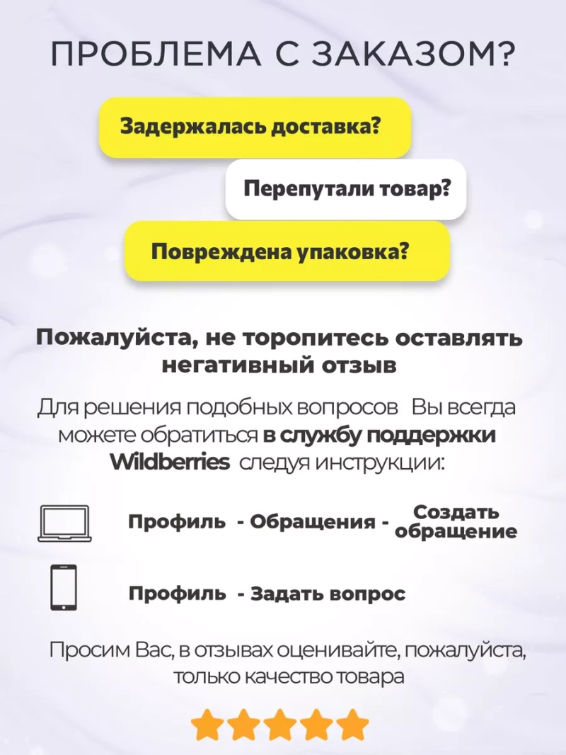 Паста для шугаринга средней плотности pure gold