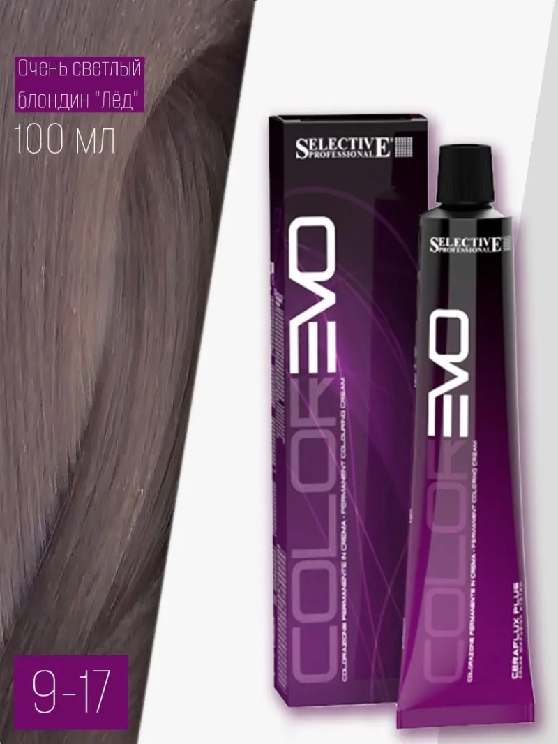 Профессиональная стойкая краска крем COLOREVO 9.17 100мл