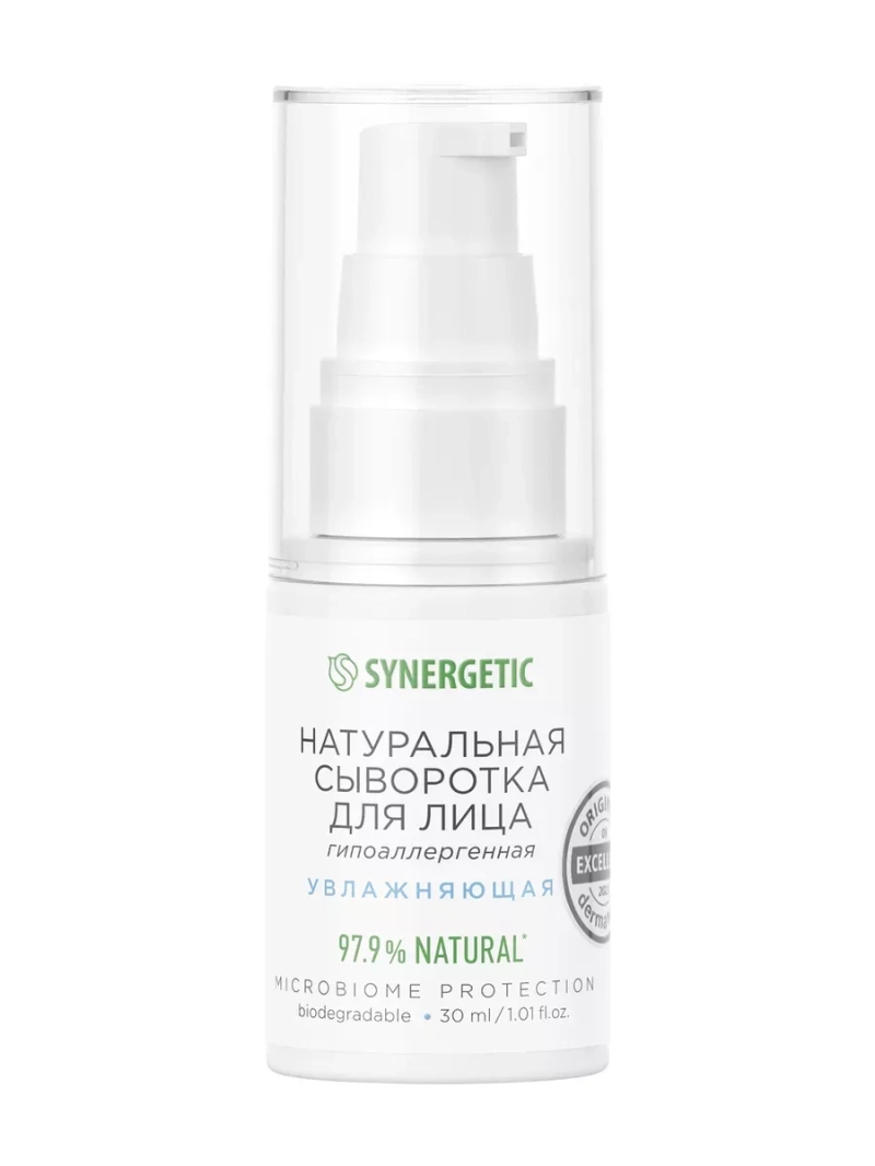Натуральная сыворотка для лица увлажняющая, 30мл