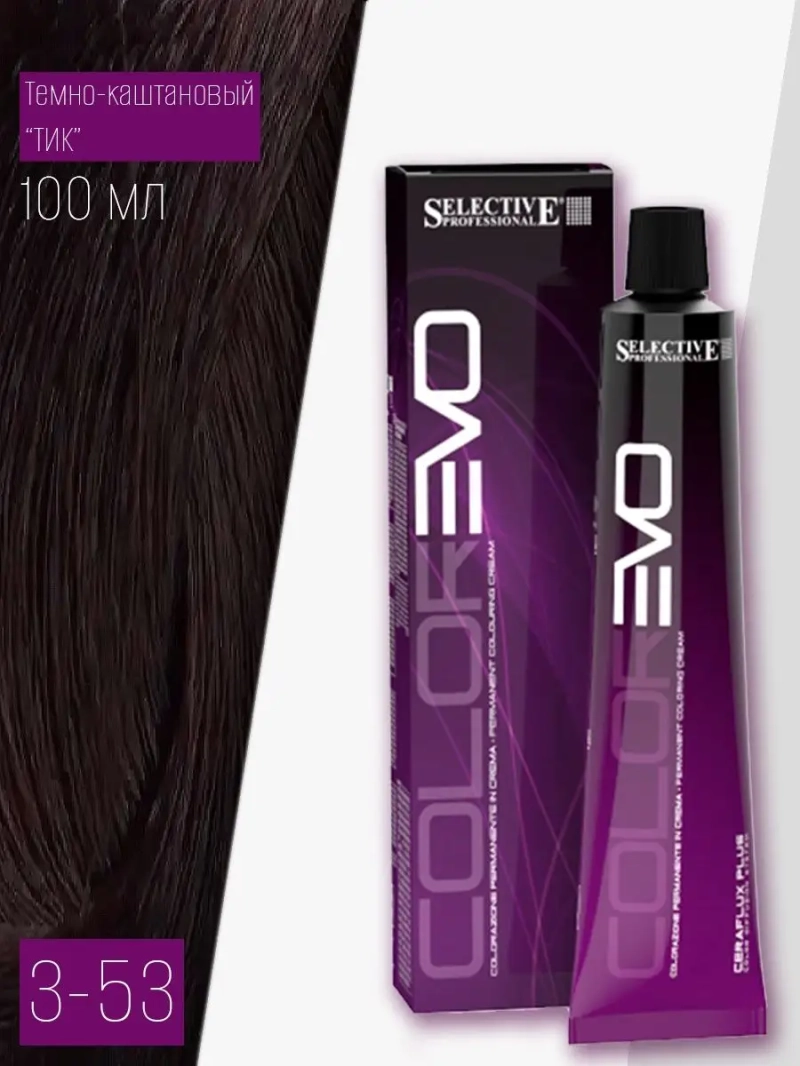 Профессиональная стойкая краска крем COLOREVO 3.53 100мл